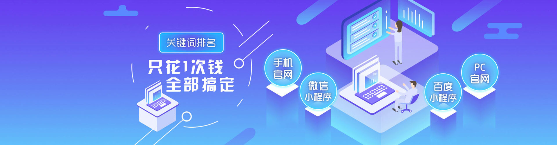 娄底sem开户