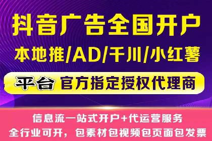 案例对比：网络推广开户不同路径解析