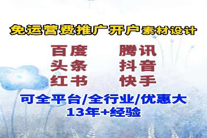 案例分享：SEM推广助力企业业绩翻倍