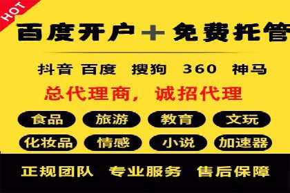 案例解析：SEM推广助力企业实现低成本高回报